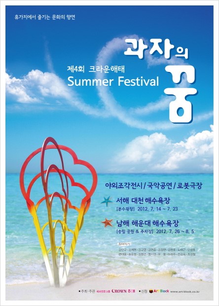 송림제과 이미지
