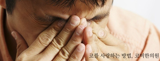 약수한의원 이미지