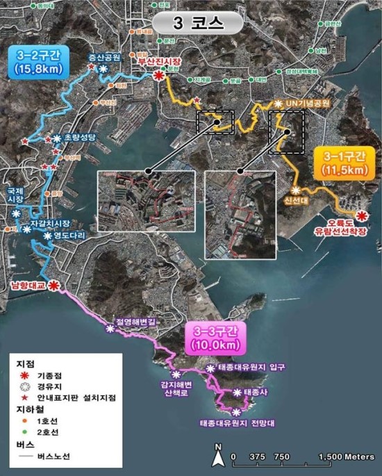 3코스 2구간 이미지