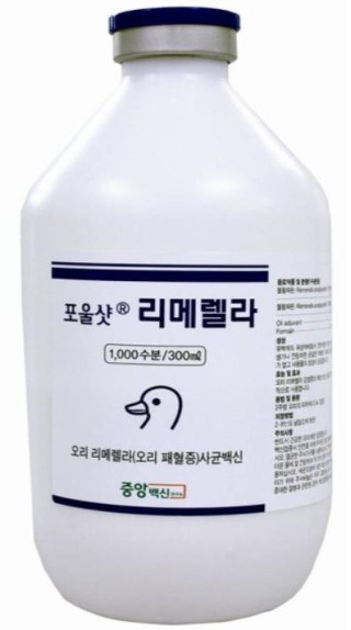 (주)중앙백신연구소 이미지