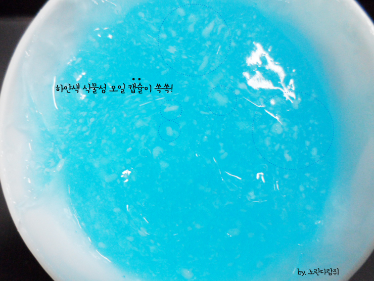 제이마린 이미지