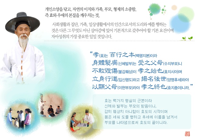 청림서당 이미지