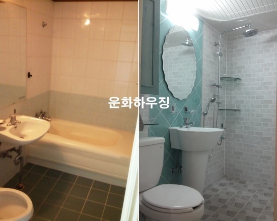 운화인테리어 이미지