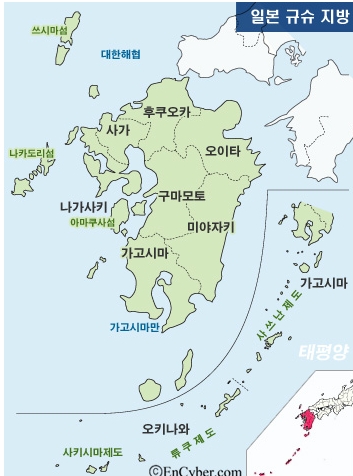 규슈 이미지