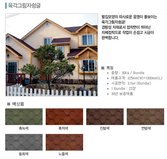 광주건재상 이미지