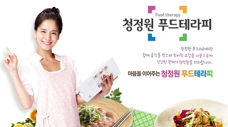 애플테라피 이미지