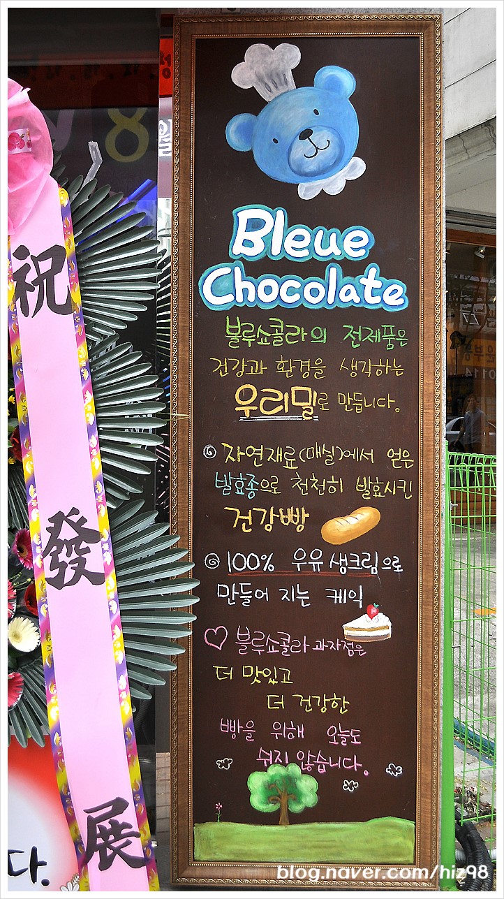 사월과자점 이미지