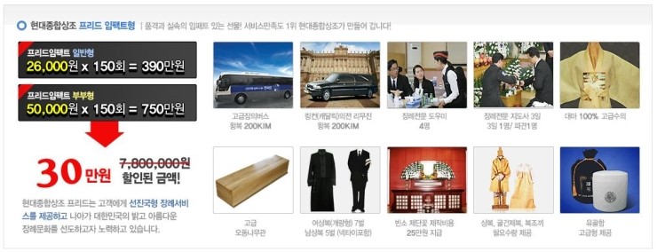 현대상조 이미지