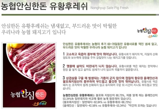(주)태우그린푸드 이미지
