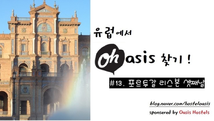 (주)스타마트 이미지