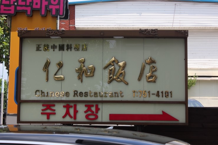 인화반점 이미지