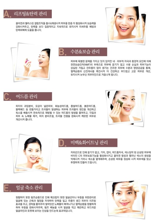 고아라스킨케어 이미지