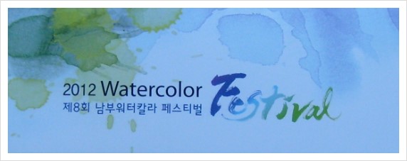 남부칼라 이미지