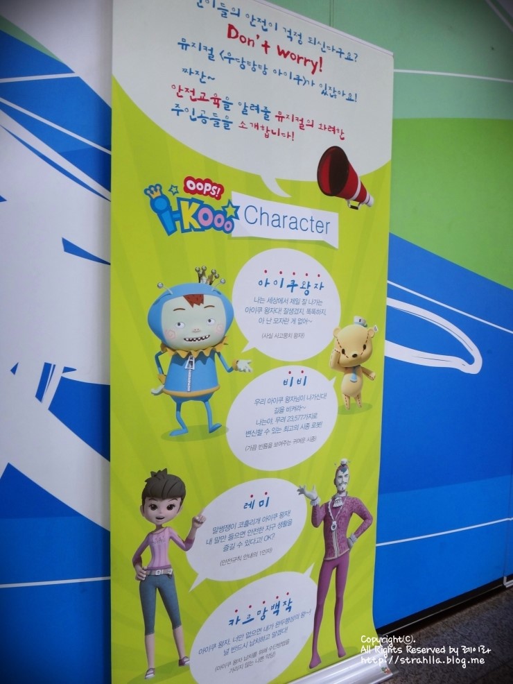 아이쿠24 이미지