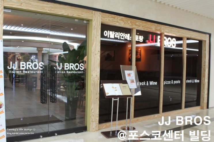 빌딩브로스 이미지