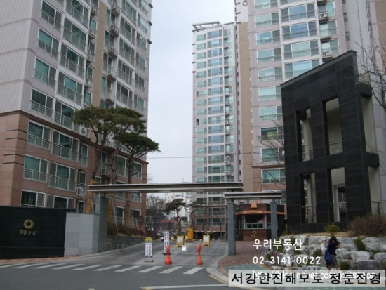 한진조경 이미지