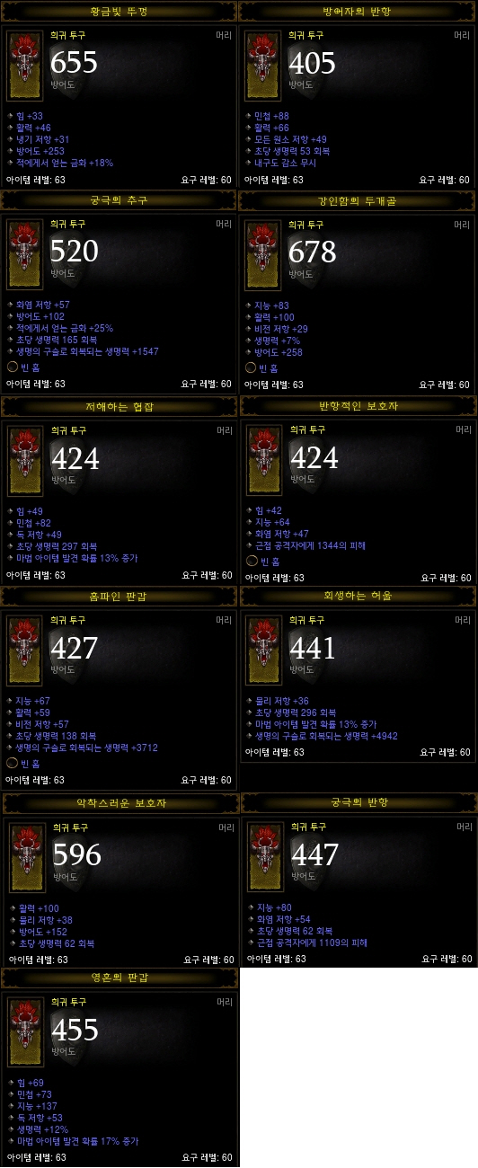 왕관복권 이미지
