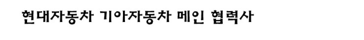 (주)에이치넷 이미지