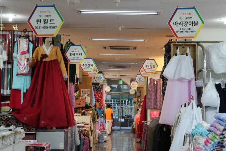 수림주단 이미지
