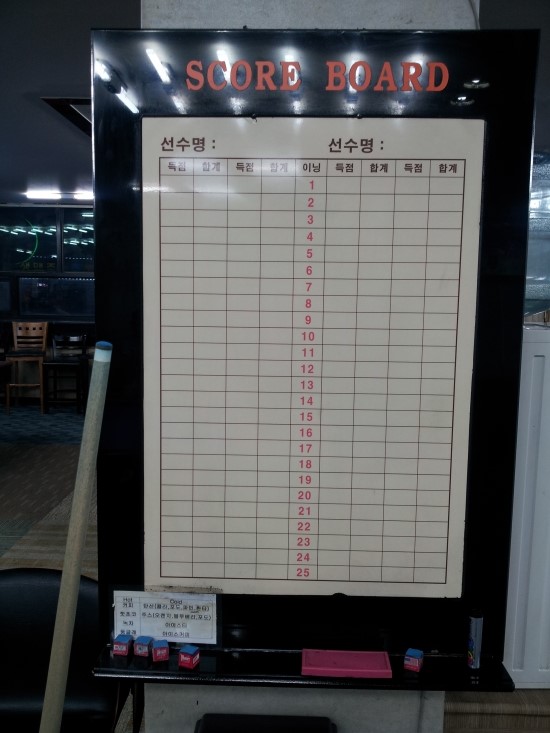 VIP당구장 이미지
