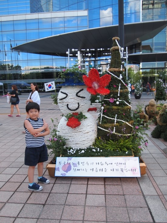 무궁화슈퍼 이미지