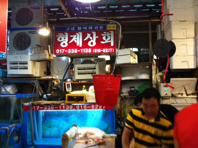 성도상회 이미지