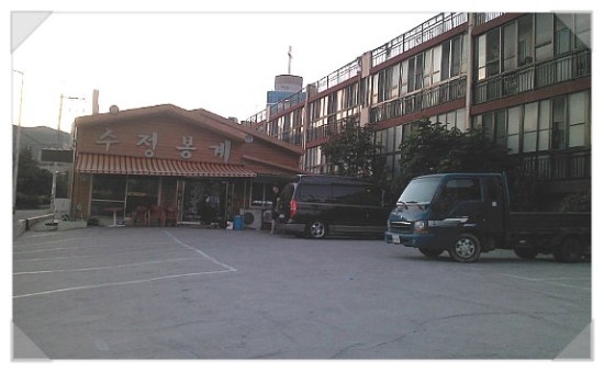 한일피부관리실 이미지