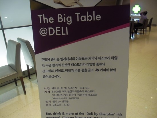 빅테이블(Big Table) 이미지