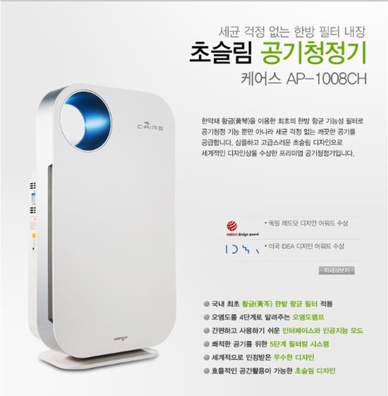 코웨이렌탈진주점 이미지