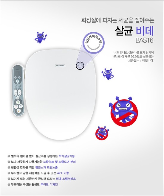 코웨이렌탈진주점 이미지