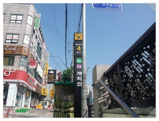 이디야커피까치산역 이미지