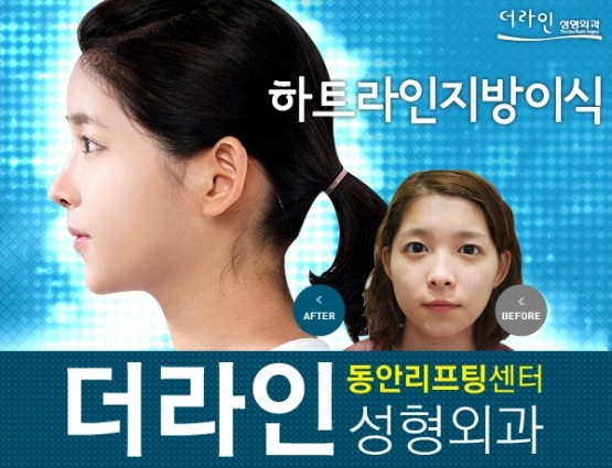 더라인 이미지