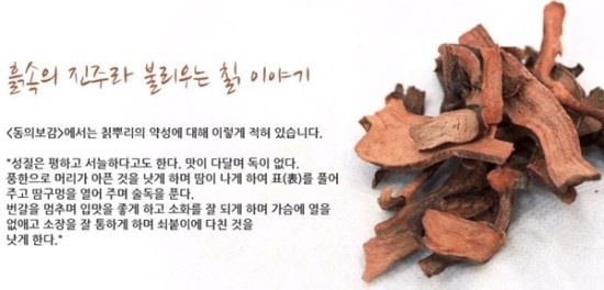 황가식품 이미지