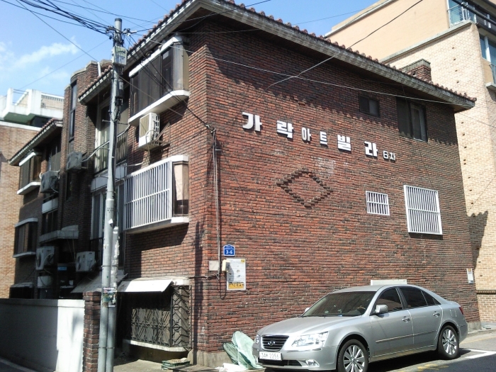 가락옥션 이미지