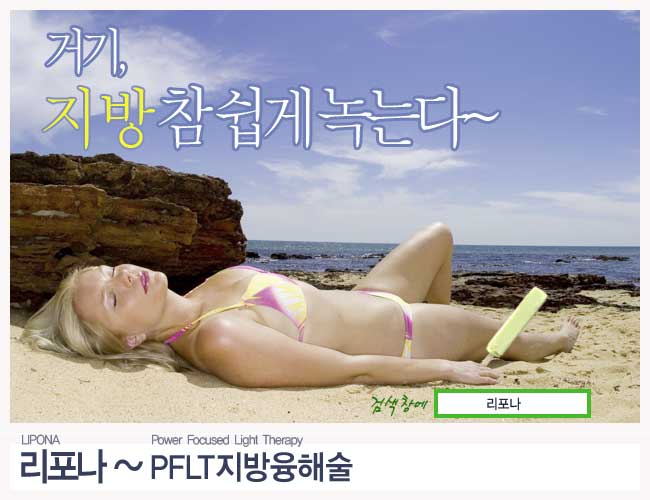 리포나 이미지