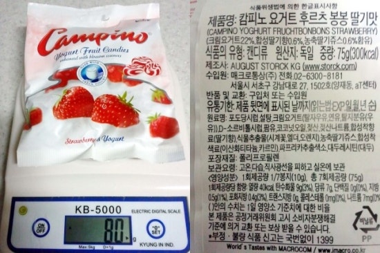 후르츠봉봉 이미지