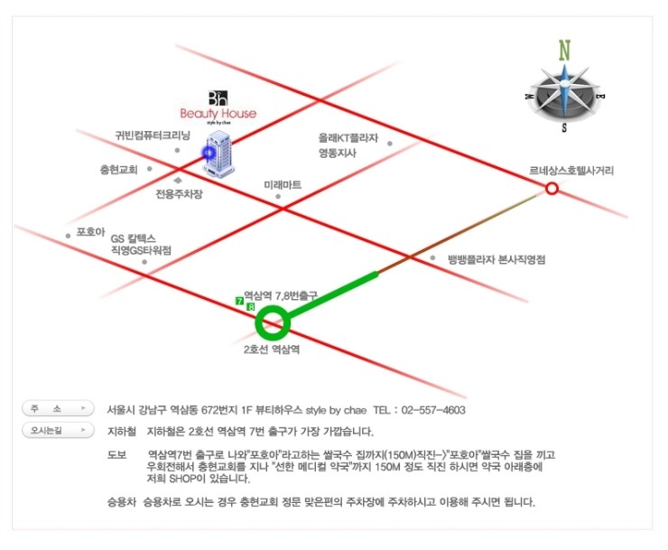 뷰티하우스 이미지