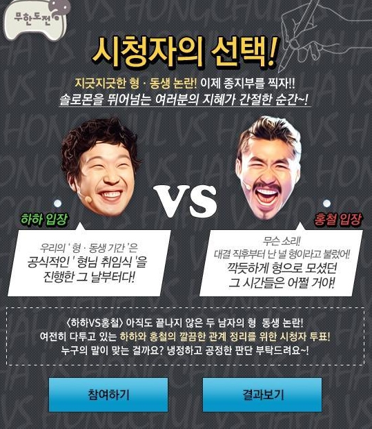 형동생 이미지