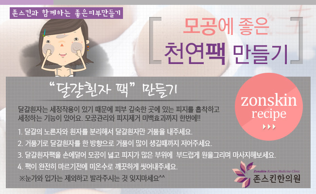 천안수피부과 이미지