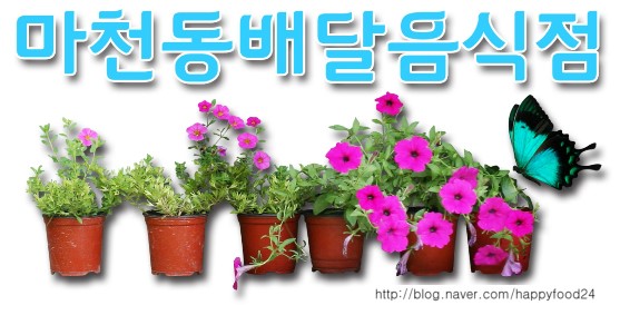 원조 등뼈구이 감자탕 이미지