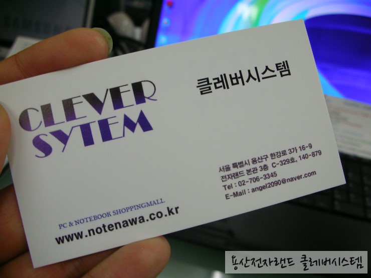 클레버시스템 이미지