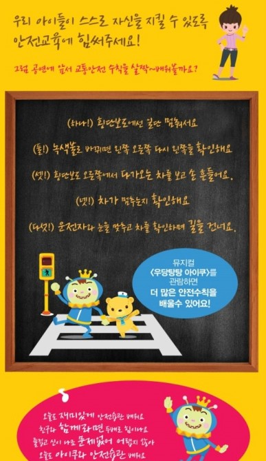 아이쿠24 이미지
