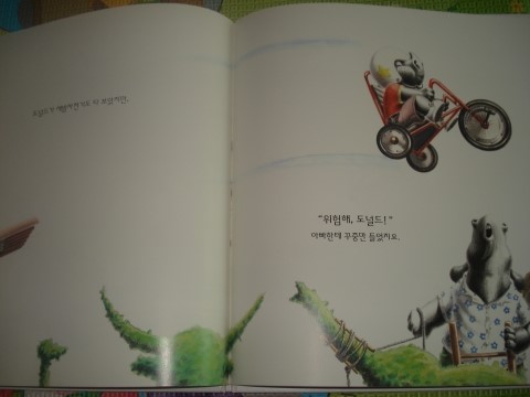 도널드와친구들 이미지