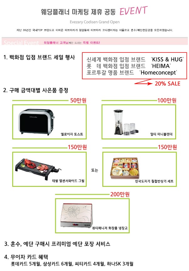 청담코디센 이미지