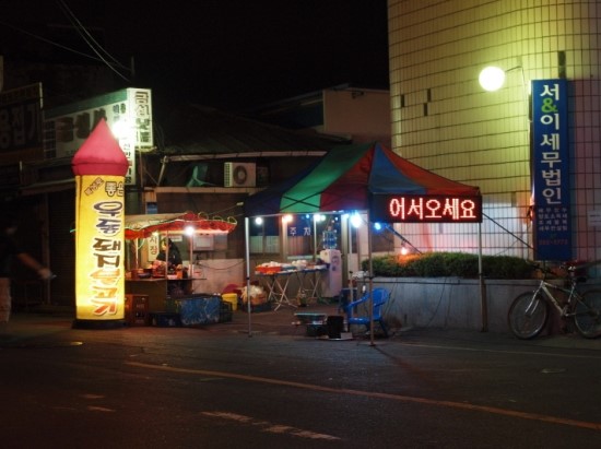 골목마차 이미지