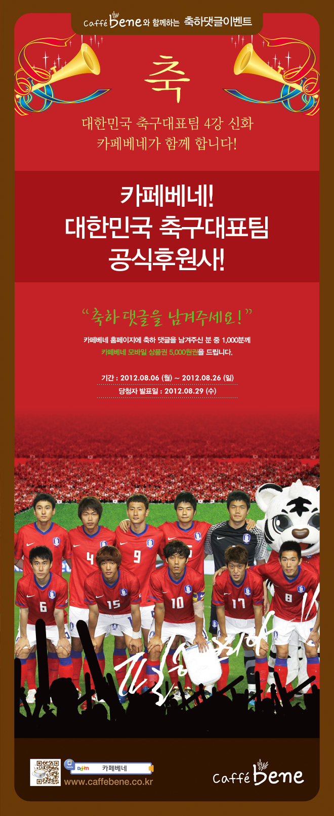 베네와인 이미지