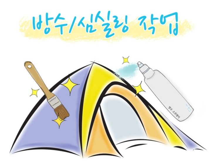 뉴환타지아 이미지