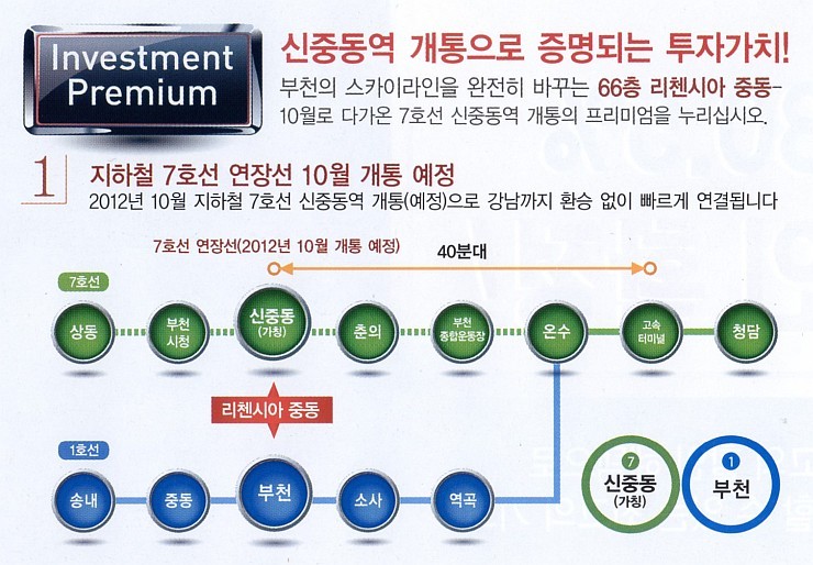부천부곡중학교 이미지