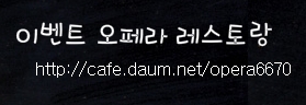 오페라노래연습장 이미지