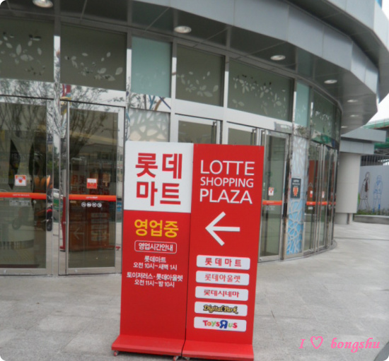 란제리아웃렛 이미지